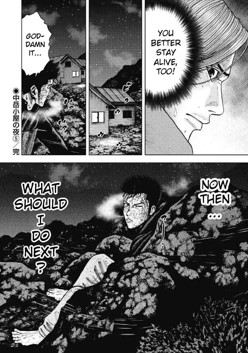 Monkey Peak [ALL CHAPTERS] Chapter 21 22